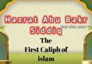 Hazrat Abu Bakr Siddiq(RA) – The First Caliph of Islam