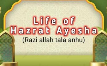 Hazrat Ayesha razi allah tala anhu