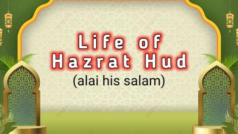 When strength becomes a curse the story of ād and Prophet hud alayhis salām
