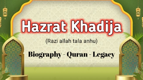 Hazrat Khadija Razi Allah Tala Anhu | Biography, Quran, Legacy