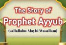 Prophet Ayyub Alaihissalam Story